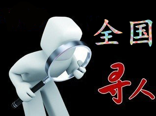 荆州区寻人公司找一个人要多少钱？