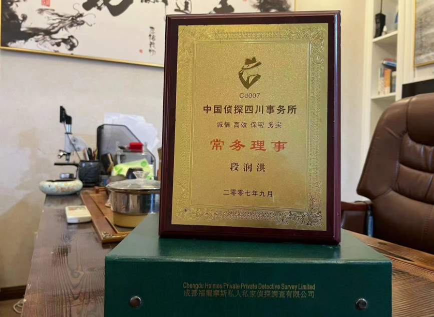 荆州区私家调查公司是否靠谱怎么判断？