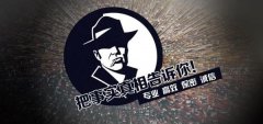 荆州区私家调查公司的几大原则