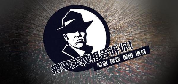 荆州区私家调查公司的几大原则